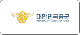 대한민국공군