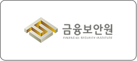 금융보안원