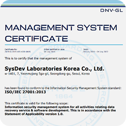 ISO 27001정보보호 인증획득