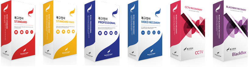 데이터복구 소프트웨어 개발 및 판매