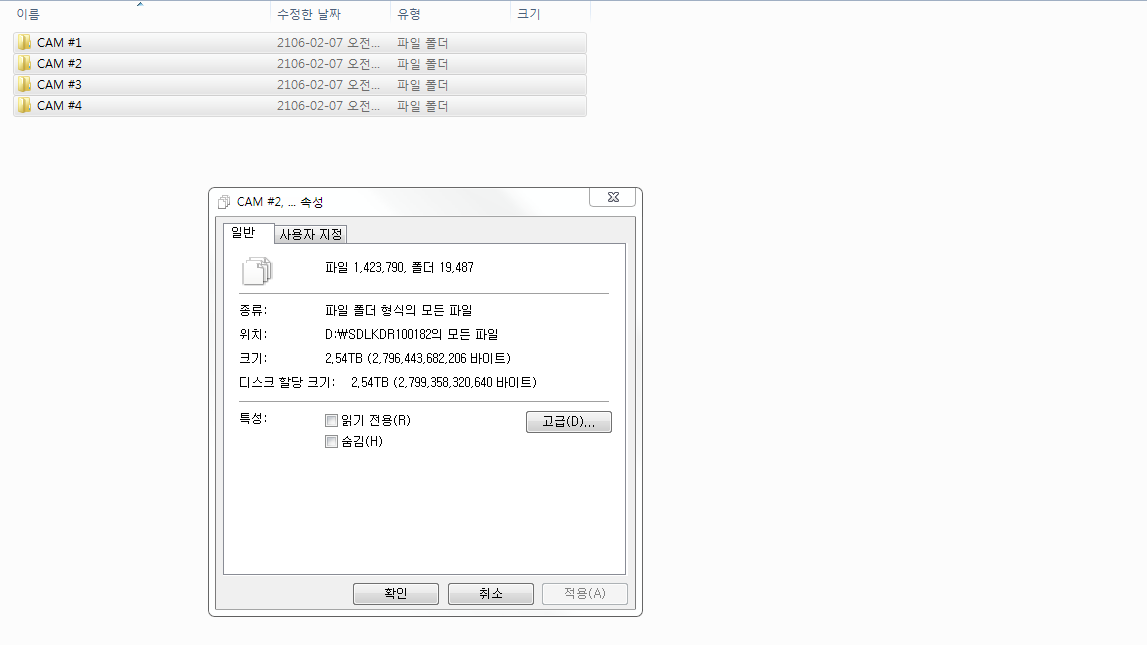 PowerEdge R720 서버 복구 사례
