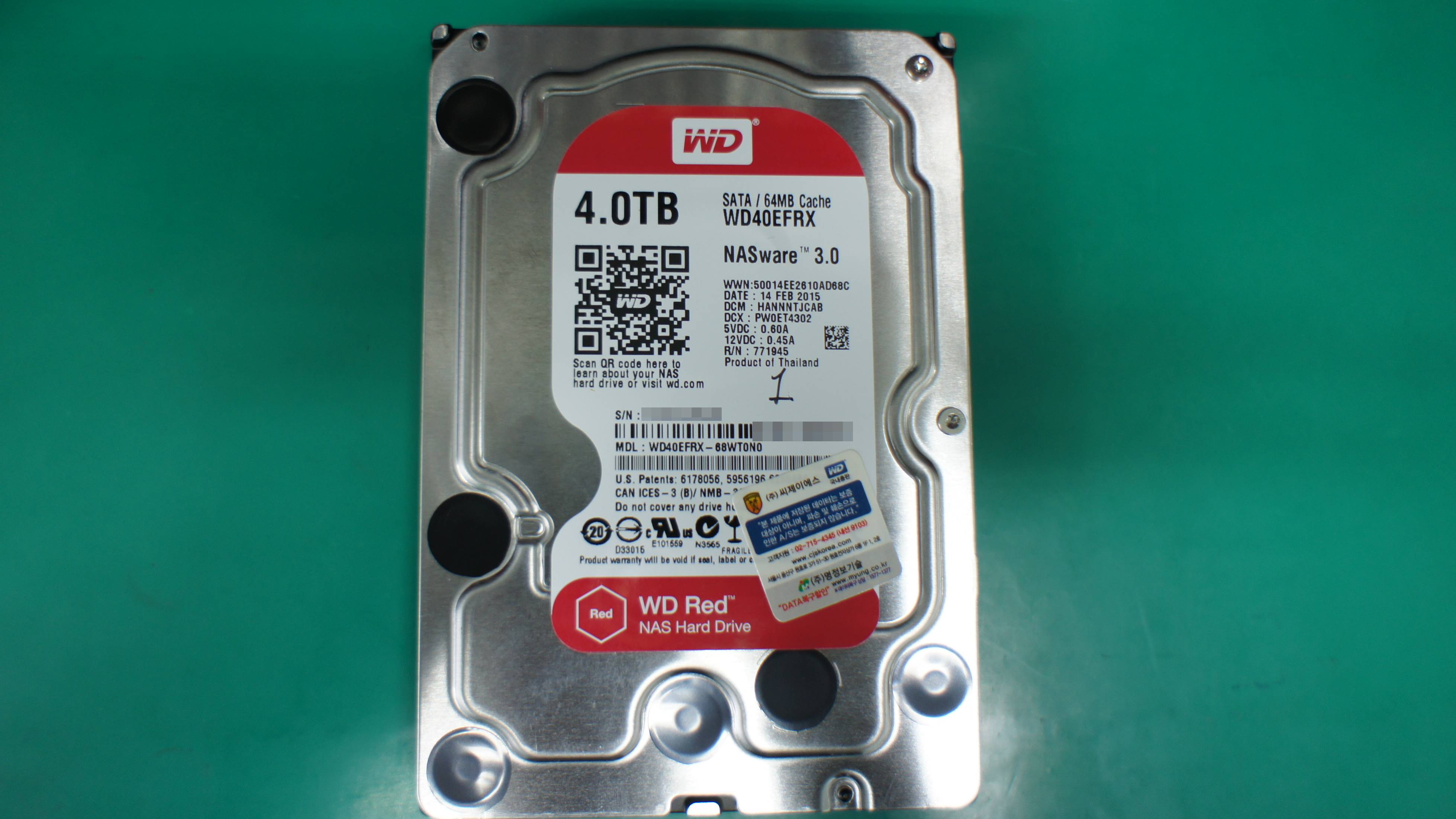 웨스턴디지털 하드디스크 복구